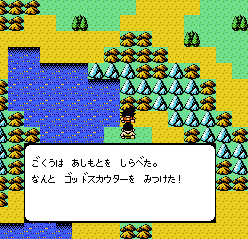 ファミコンジャンプ２ 最強の７人